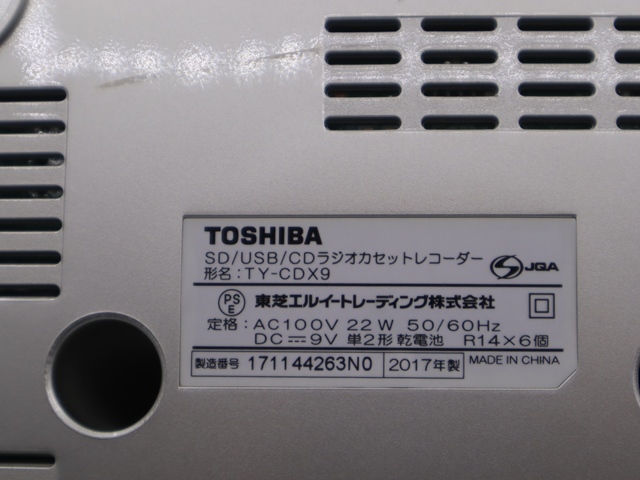 TOSHIBA 東芝 CDラジカセ TY-CDX9　CDラジオカセットレコーダー/SD/USB 動作確認済　中古品_画像3
