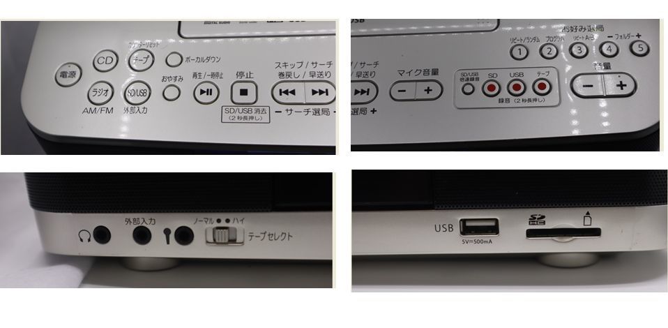 TOSHIBA 東芝 CDラジカセ TY-CDX9　CDラジオカセットレコーダー/SD/USB 動作確認済　中古品_画像10