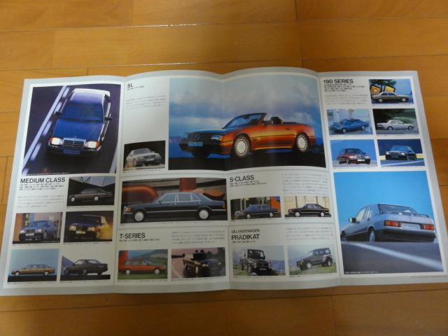 [30 year front. automobile catalog ] Mercedes * Benz general catalogue 1993 year. thing 