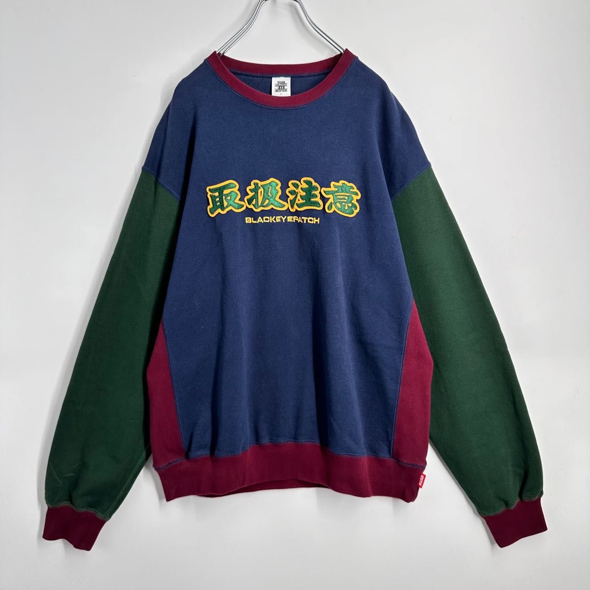 好配色】ブラックアイパッチ 取扱注意 センター刺繍ロゴ 好配色】ブラックアイパッチ 取扱注意 センター刺繍ロゴ