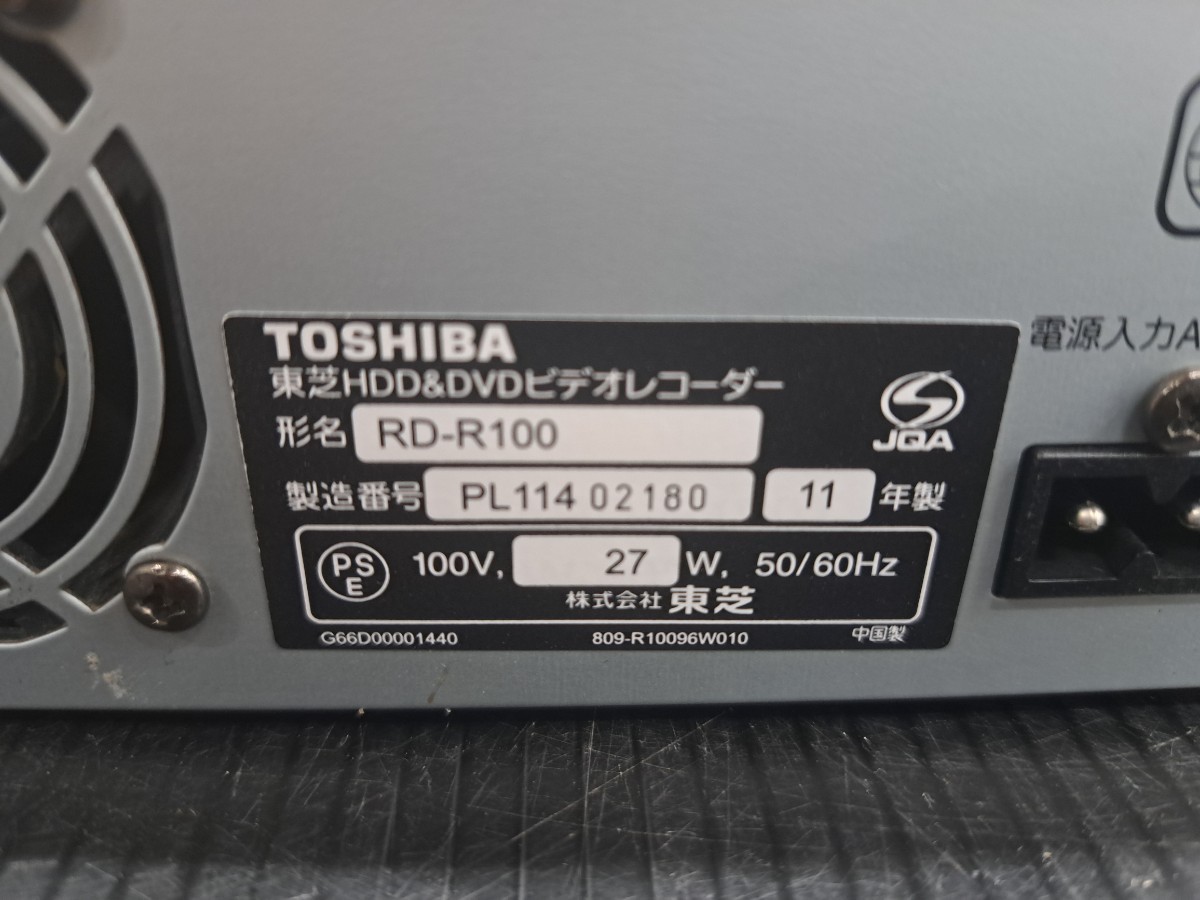 瑞(me1120-1) TOSHIBA 東芝 REGZA レグザ HDD & DVD ビデオレコーダー RD-R100 レコーダー HDDレコーダー DVDプレーヤー HDMI 接続 中古_画像8