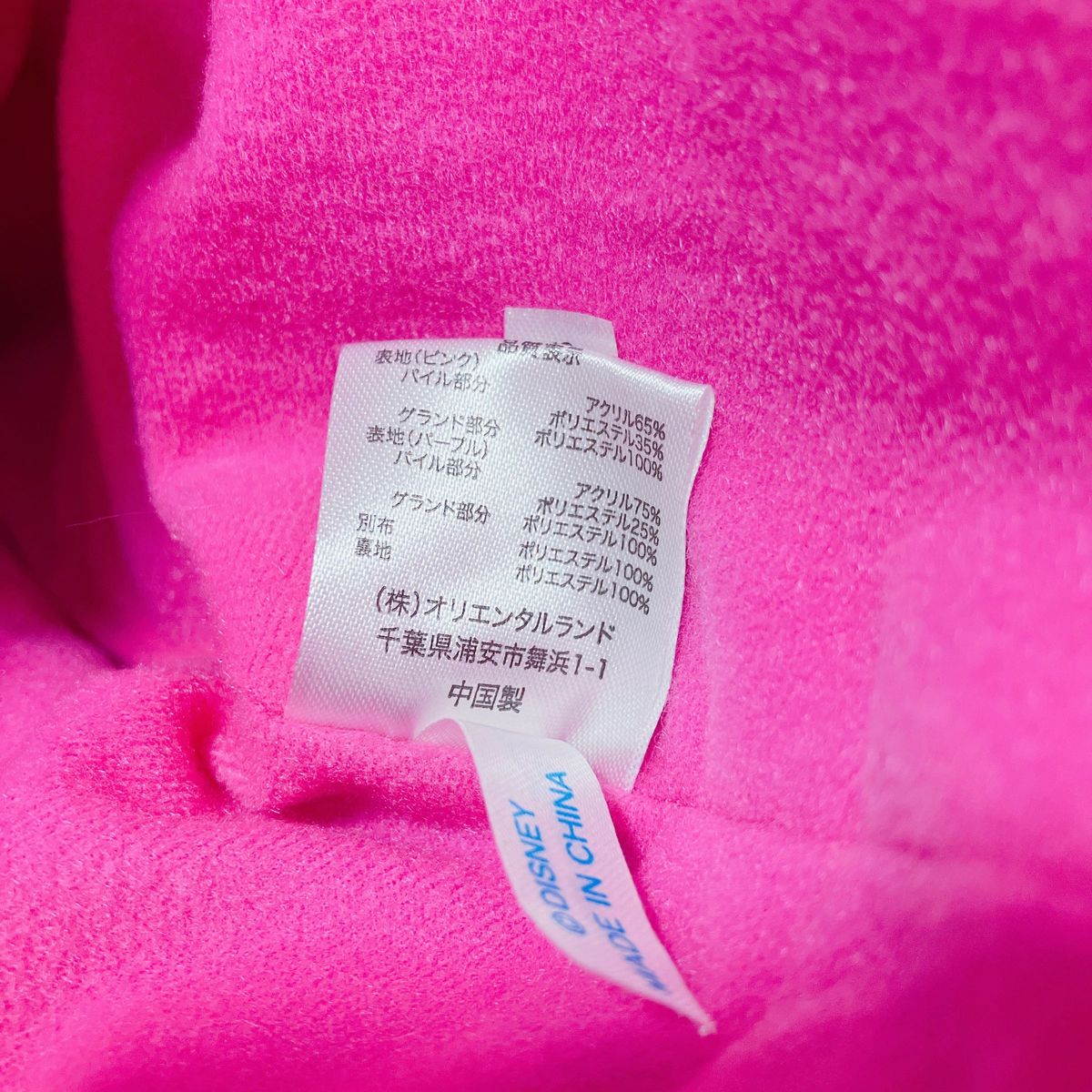 チシャ猫 ファンキャップマフラー|Yahoo!フリマ(旧PayPayフリマ) チシャ猫 ファンキャップマフラー|Yahoo!フリマ(旧PayPayフリマ)