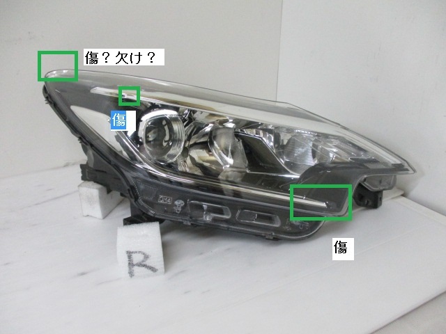 NS1059L ノート E12 右ヘッドライト/右へッドランプ ハロゲン ICHIKOH1933_画像2