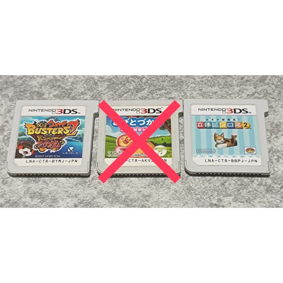 [まとめ売り･バラ売りは購入商品をコメント欄にコメント下さい☆]DS 3DS ソフト 任天堂 Nintendo