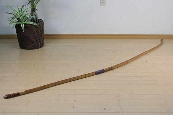 現品限り一斉値下げ! 弓道 和弓 現状!! 竹弓 銘有 全長215cm 弓道