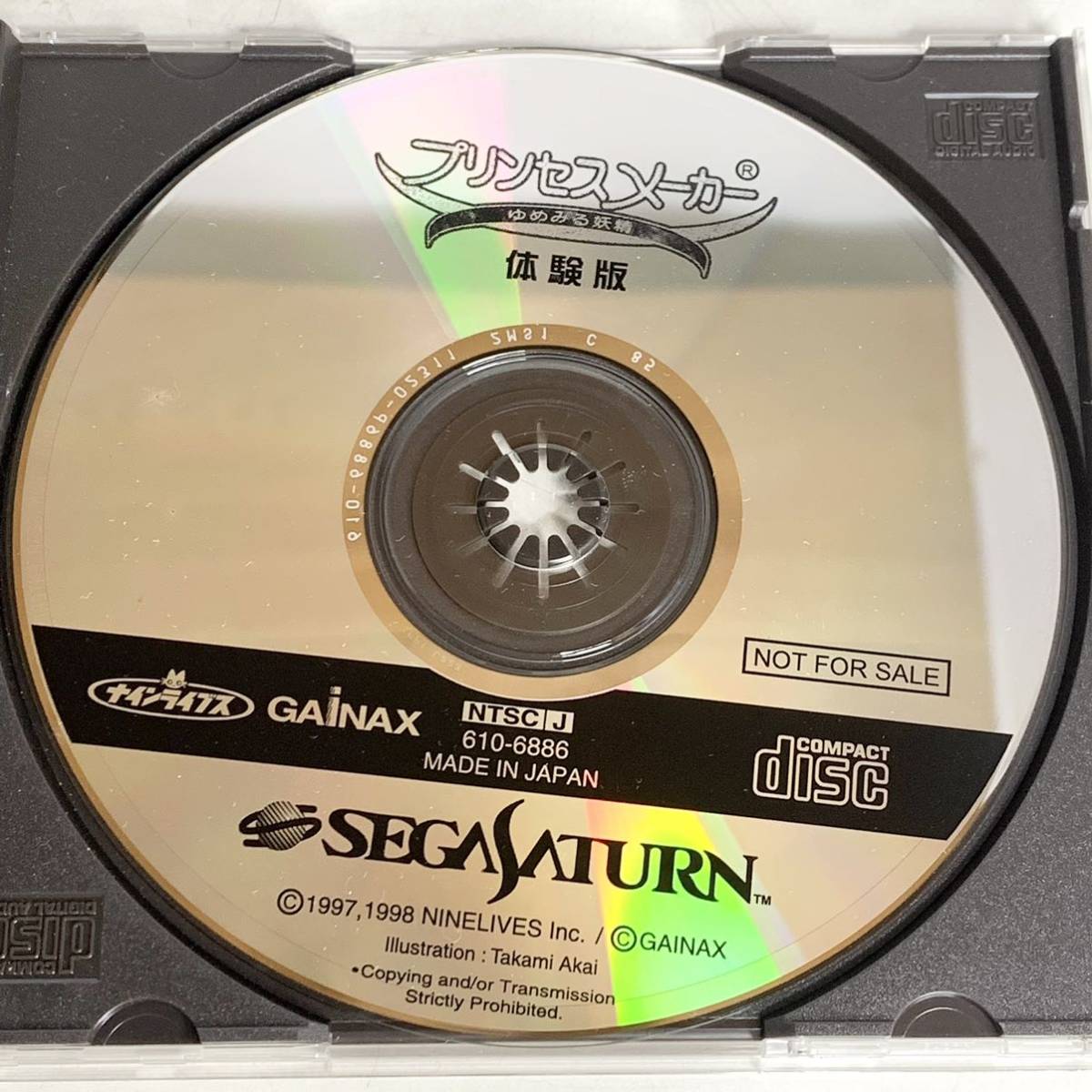 非売品　プリンセスメーカー　ゆめみる妖精　体験版　セガサターン　SS　ゲーム　ソフト　SEGA Saturn　GAINAX　ガイナックス_画像3
