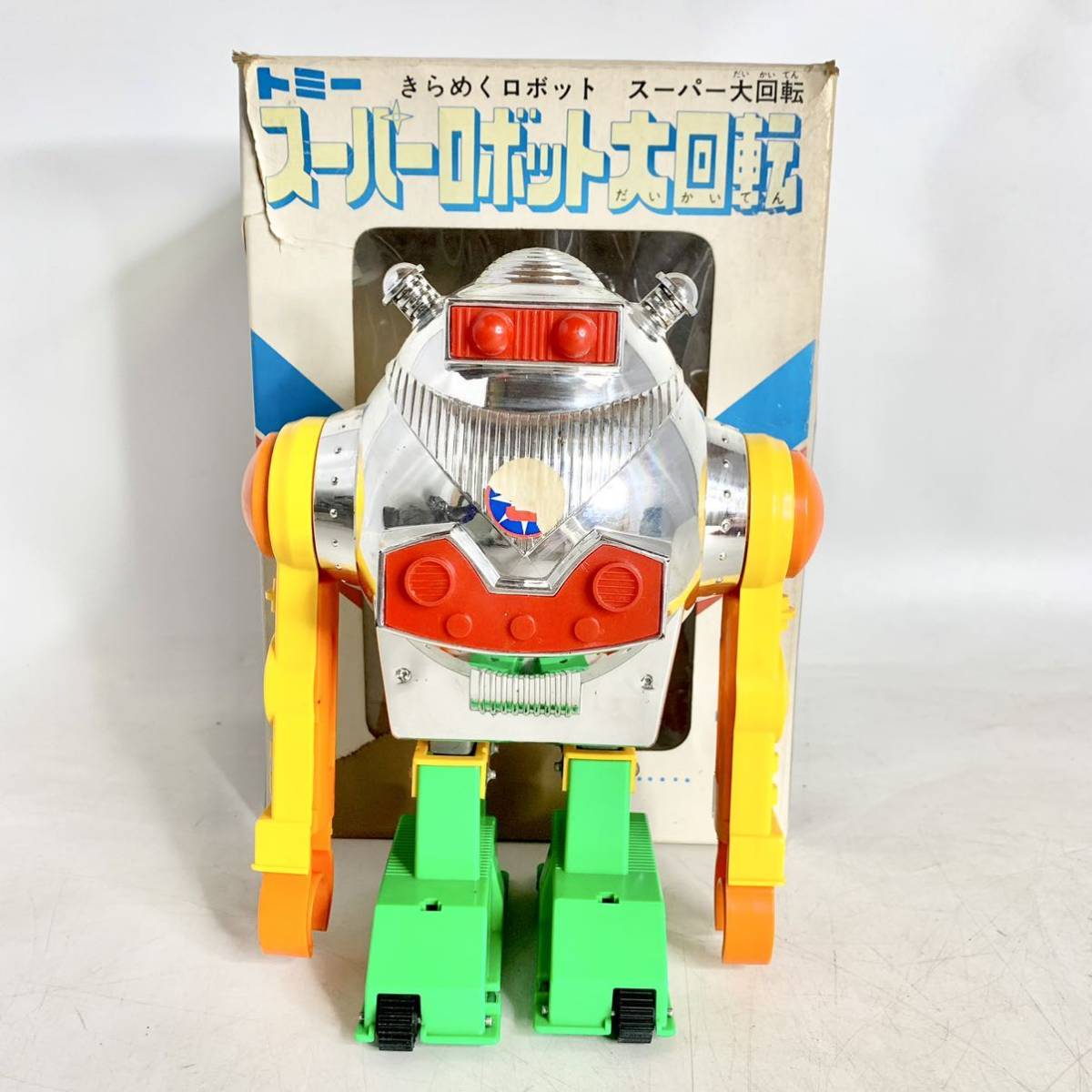 昔のおもちゃ』トミー スーパーロボット大回転 |ブリキ 昔のおもちゃ』トミー スーパーロボット大回転 |ブリキ