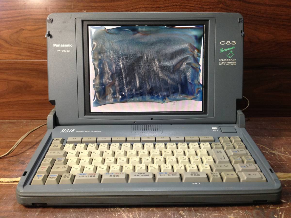 Jさ674　Panasonic　パナソニック　FW-U1C83　ワードプロセッサー_画像1