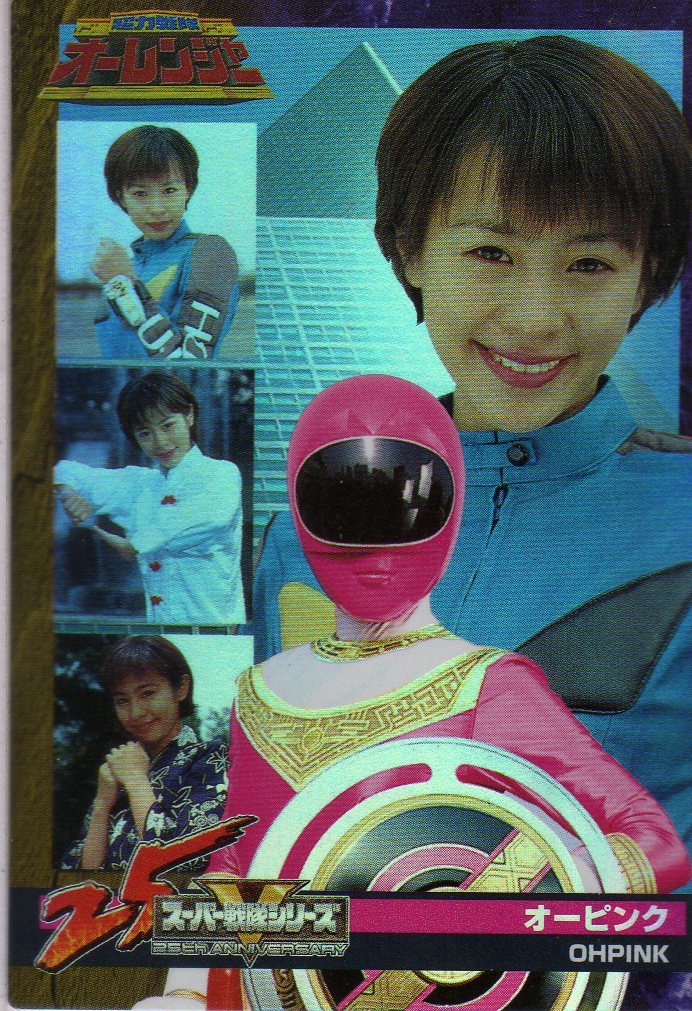  Satou Tamao * лес . super Squadron 25 годовщина we мех шоко карта *No.167 круг хвост персик ( Chouriki Sentai Ohranger )