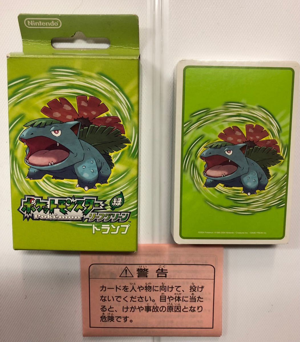 任天堂 ☆ポケットモンスター トランプ 赤・ファイアレッドと緑
