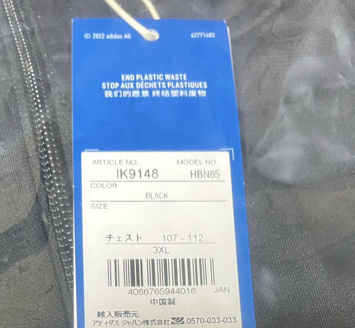 3000円引クーポン利用可 即決 完売品 超希少3XL新品ブラック常田 3000円引クーポン利用可 即決 完売品 超希少3XL新品ブラック常田