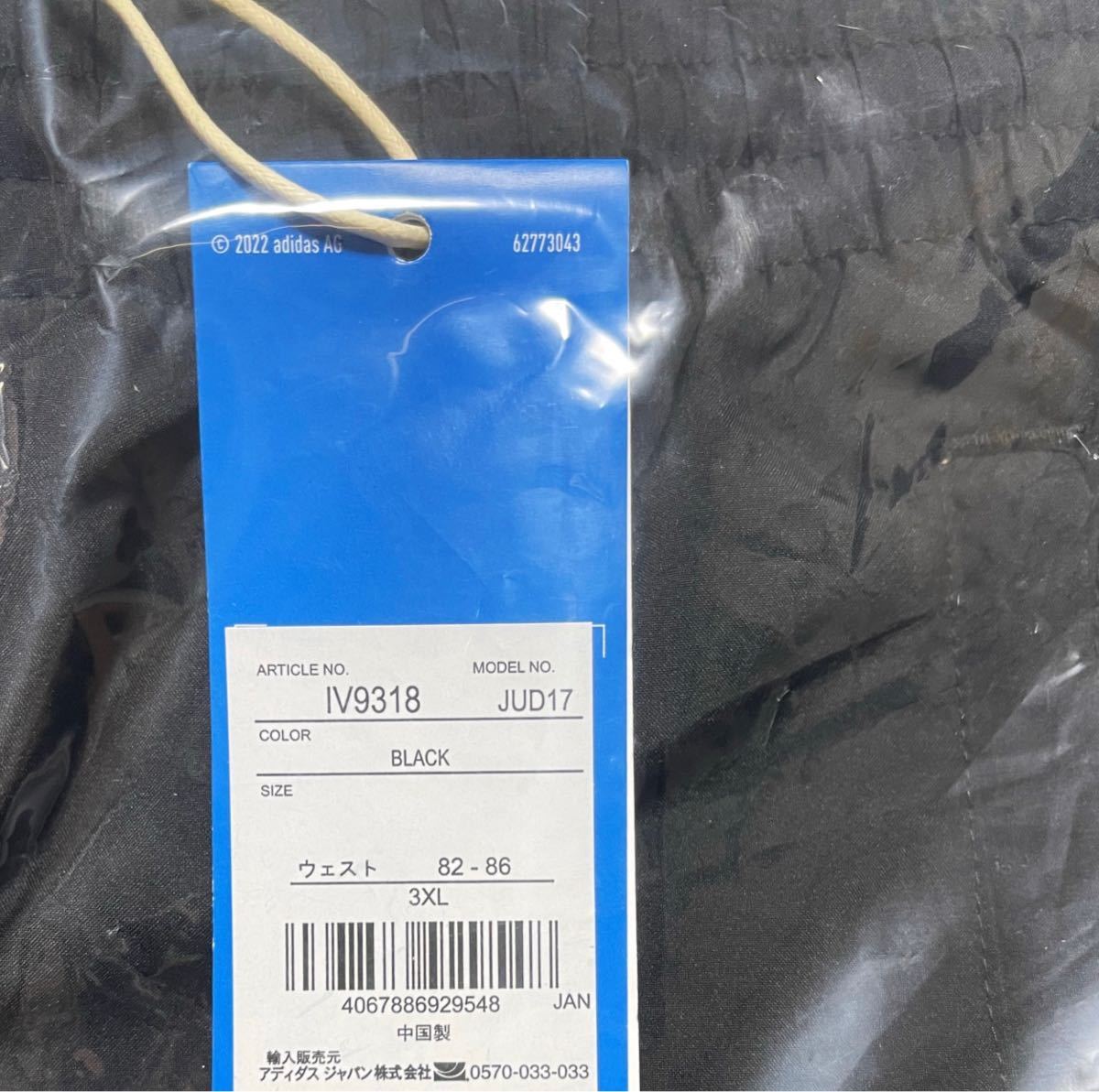 即決 完売品 超希少3XL入手困難ブラック新品adidas Originals 即決 完売品 超希少3XL入手困難ブラック新品adidas Originals