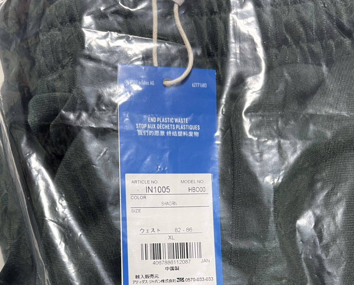 SALE即決 完売品 希少XL新品グリーン常田大希着用adidas SALE即決 完売品 希少XL新品グリーン常田大希着用adidas