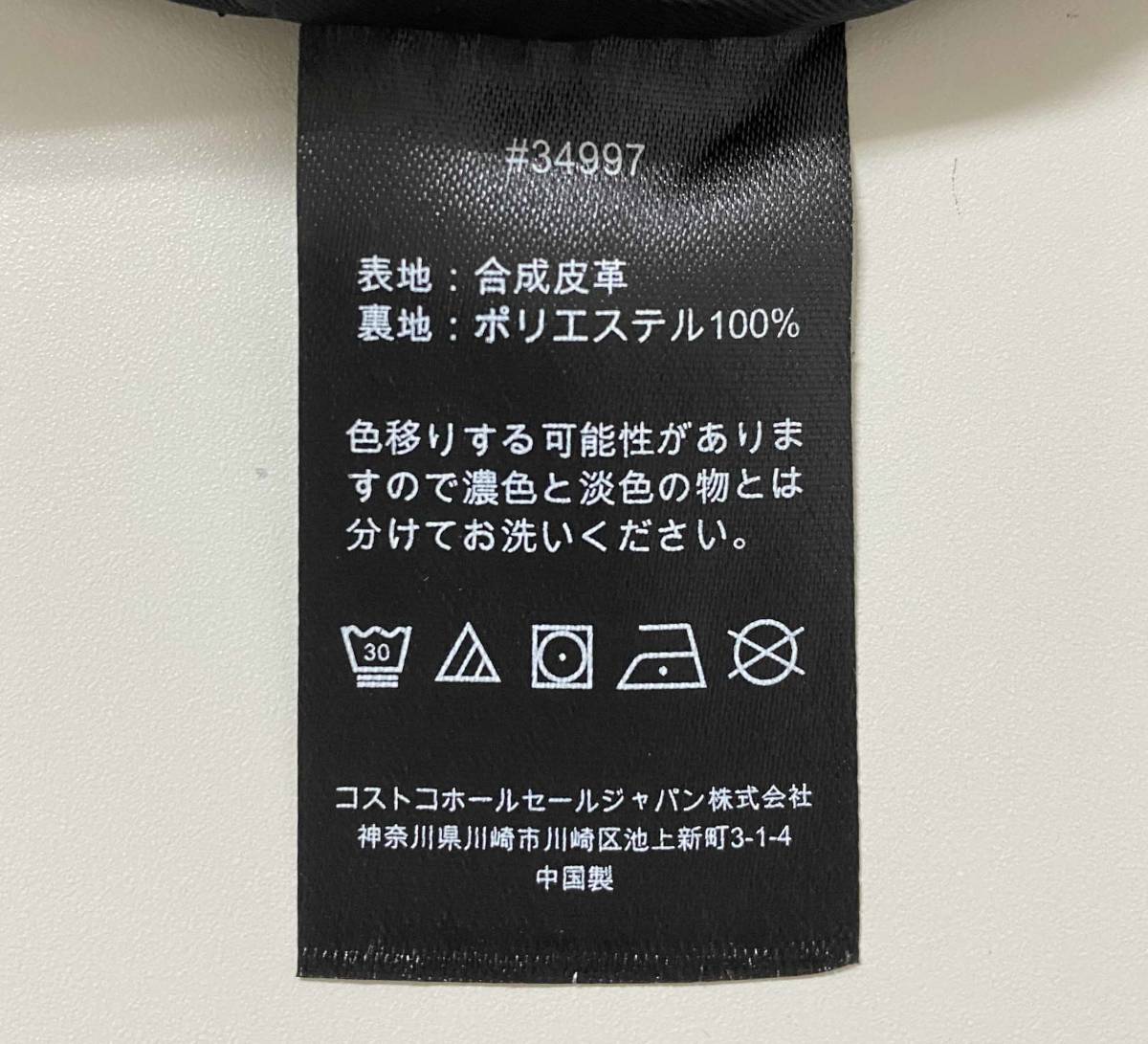 新品 S ★ コストコ ENGLISH LAUNDRY レディース ライダース ジャケット ベージュ フェイク レザー アウター ノーカラー 襟なし 女性用