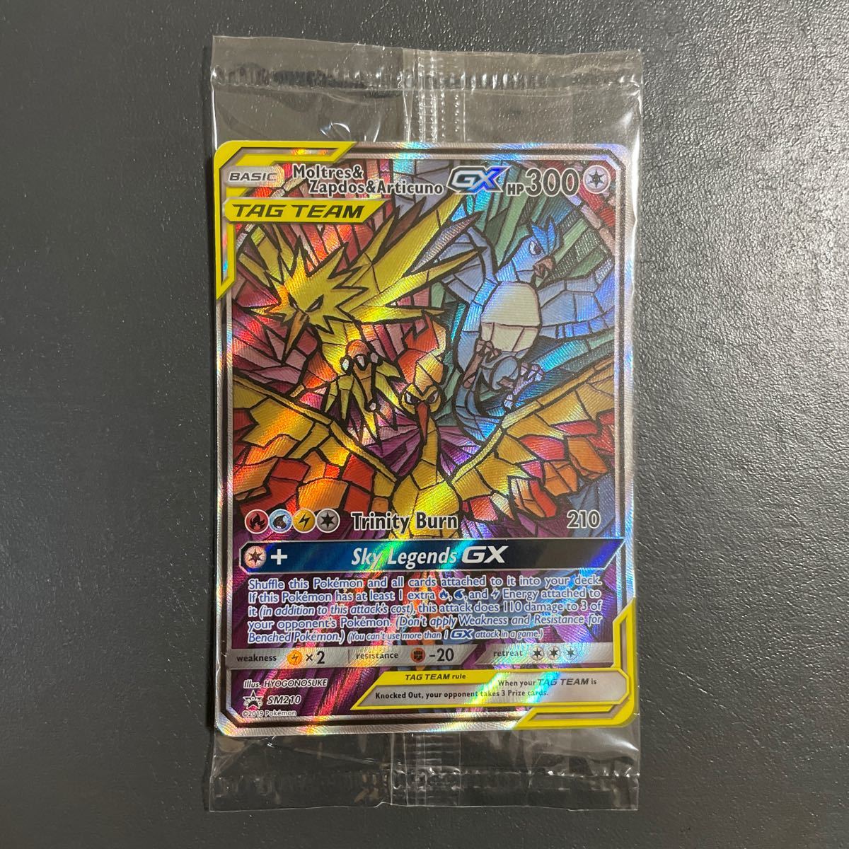 未開封 英語版 正規品 ファイヤー&サンダー&フリーザー GX SR ポケモンカード 海外版 プロモ SA スペシャルアートレア dR_画像1