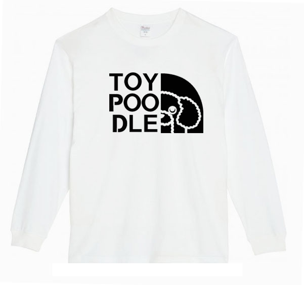 【白XLパロディ5.6oz】トイプードル犬ロンT面白いおもしろTシャツうけるプレゼント長袖ロンT送料無料・新品人気