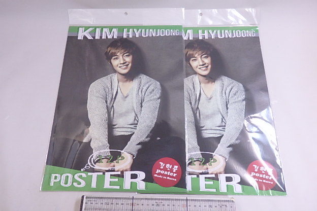 Ким Хён Джун плакат 12 кусоч