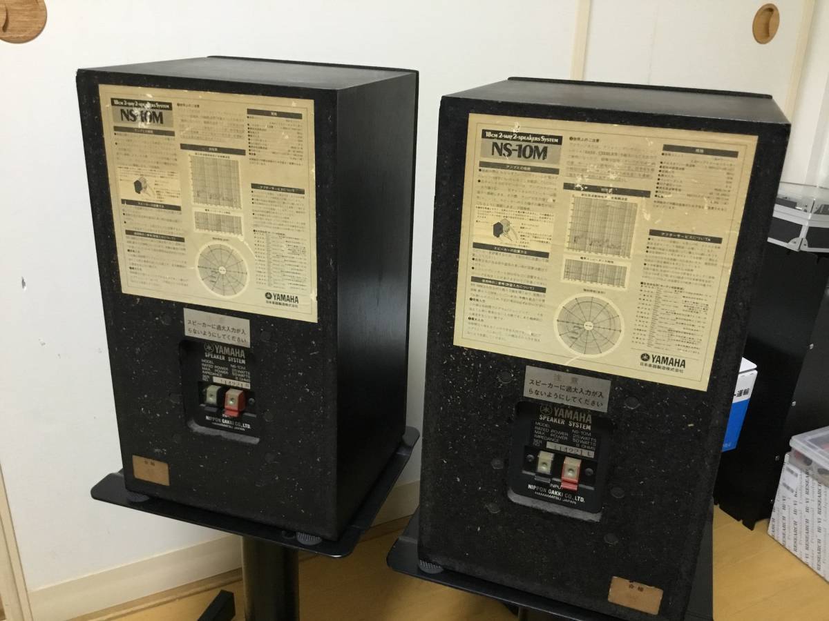 YAMAHA NS-10M操作項目對 原文:YAMAHA NS-10M 動作品ペア