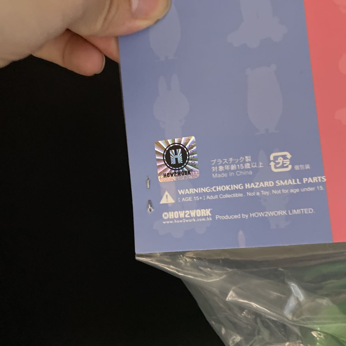 PARADISETOYS 17thanniversary HOW2WORK ZIMOMO Kasing Lung PARADISETOYS 17thanniversary HOW2WORK ZIMOMO Kasing Lung