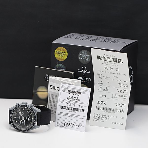 1円 稼働 QZ 新品同様 保/箱付 オメガ×スウォッチ スピードマスター 黒文字盤 スモセコ クロノグラフ メンズ腕時計 KRK 0014300の画像5