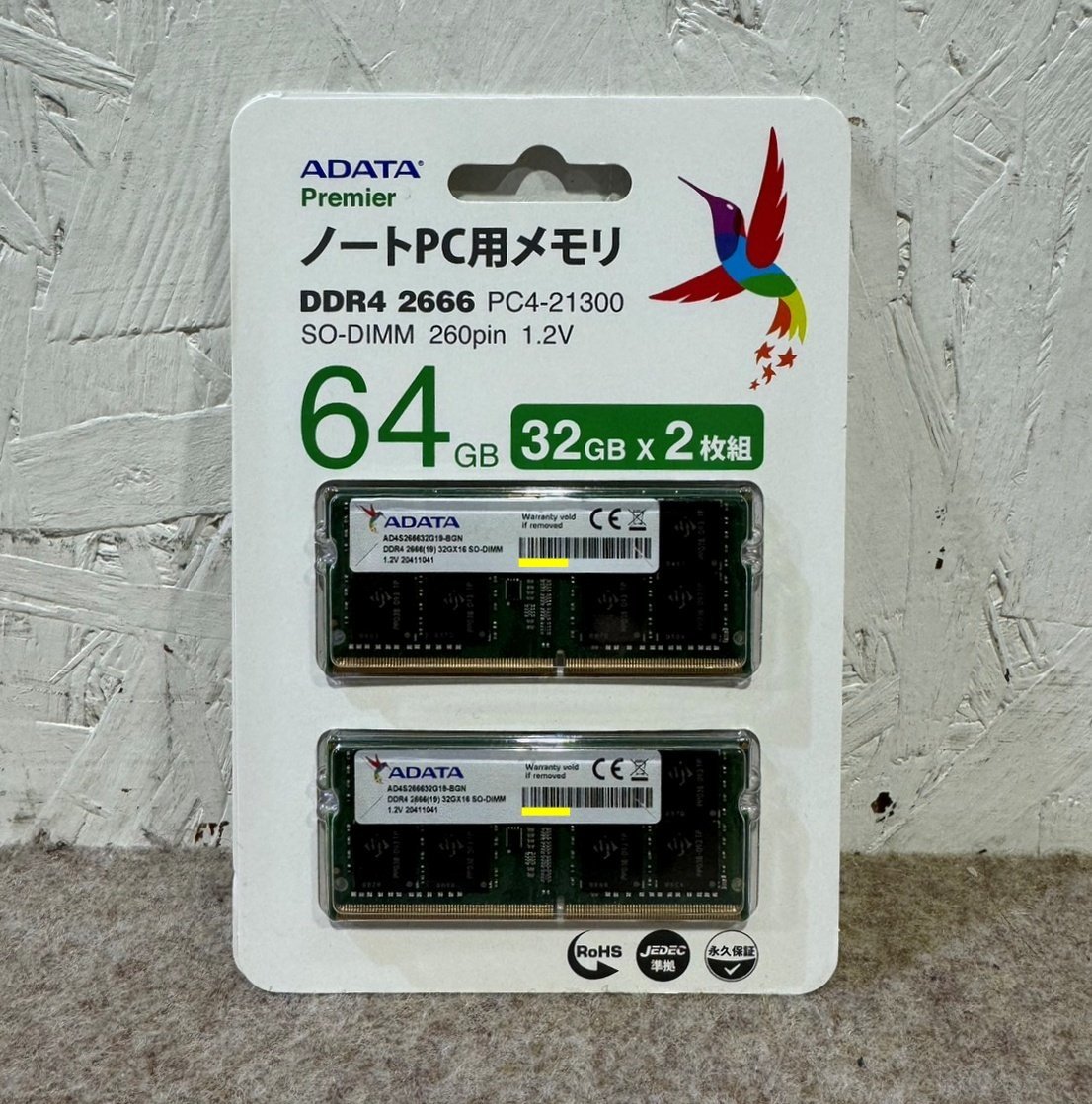 【クリックポストで送料185円】新品未開封 ADATA/エイデータ ノートPC用メモリ DDR4-2666 PC4-21300 32GB×2枚 64GB AD4S266632G19-D_画像1