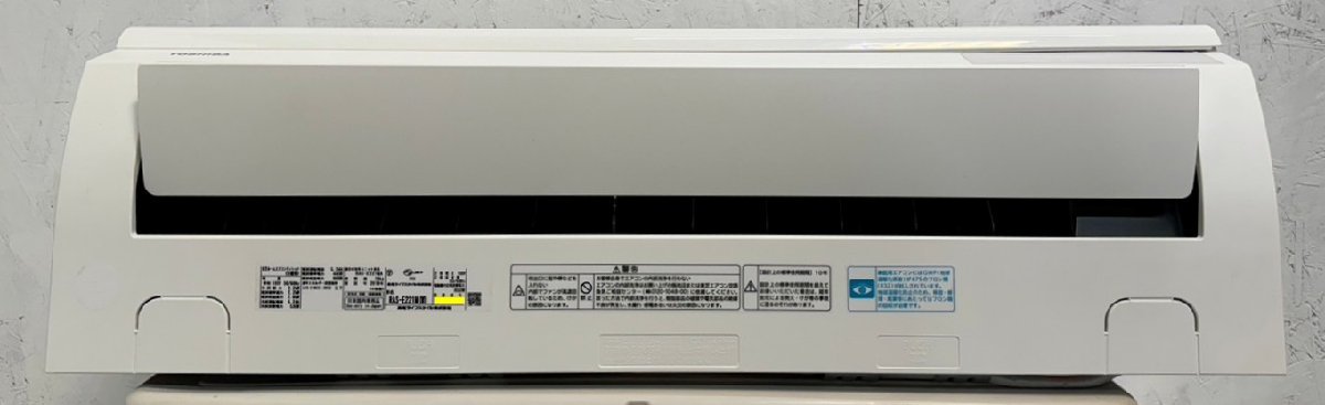 【大阪/岸和田発】TOSHIBA/東芝 冷暖房除湿ルームエアコン RAS-E221M(W) 2.2kW 5畳-9畳 マジック洗浄熱交換器 セルフクリーン_画像4