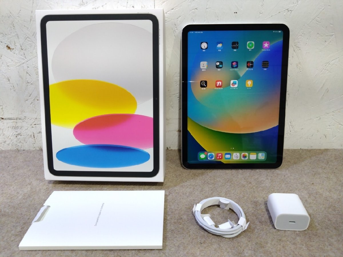 美品 iPad 第10世代 WiFiモデル 64GB-