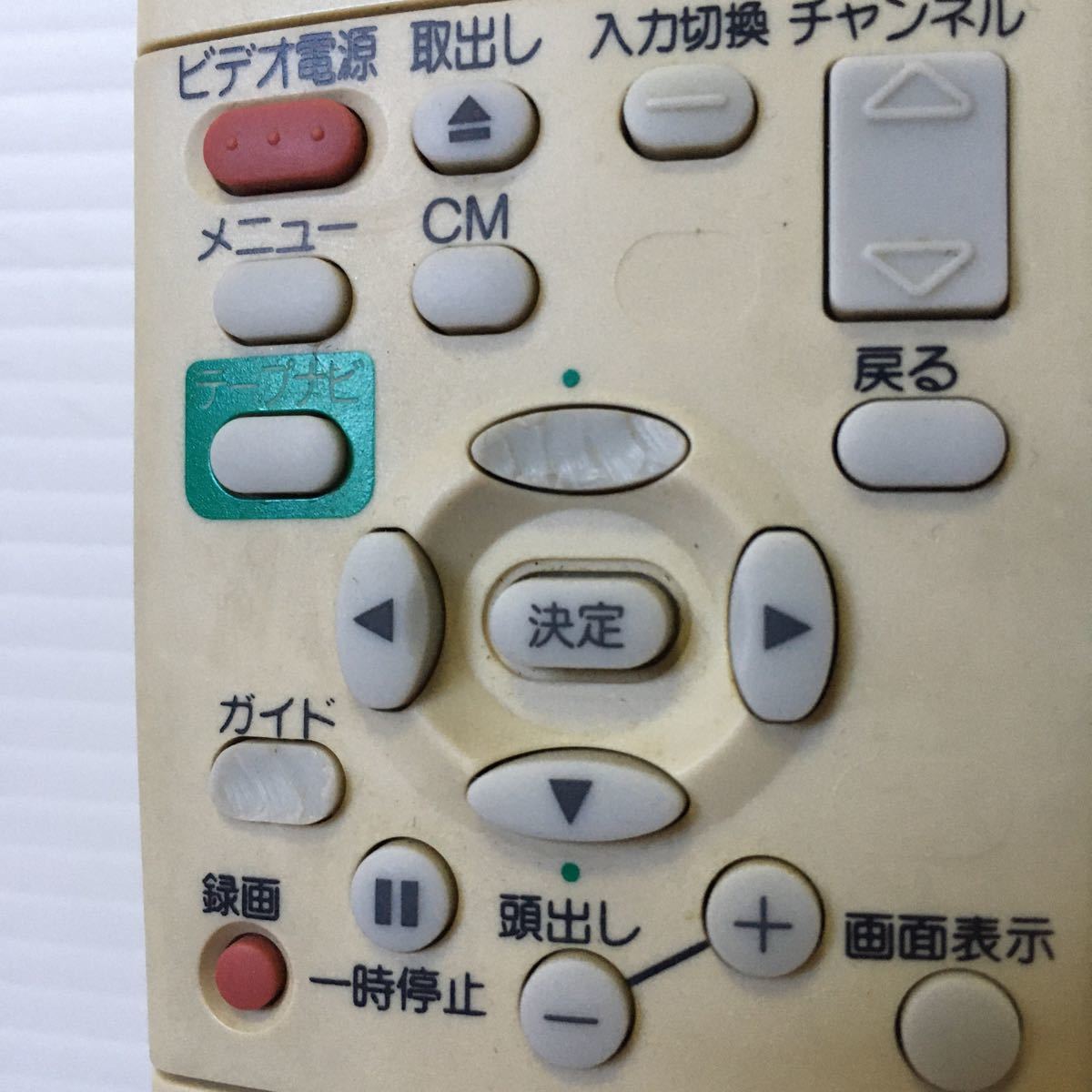 HITACHI VT-RMD1 リモコン ※全ボタン赤外線発信確認済み ※定形外350円_画像6