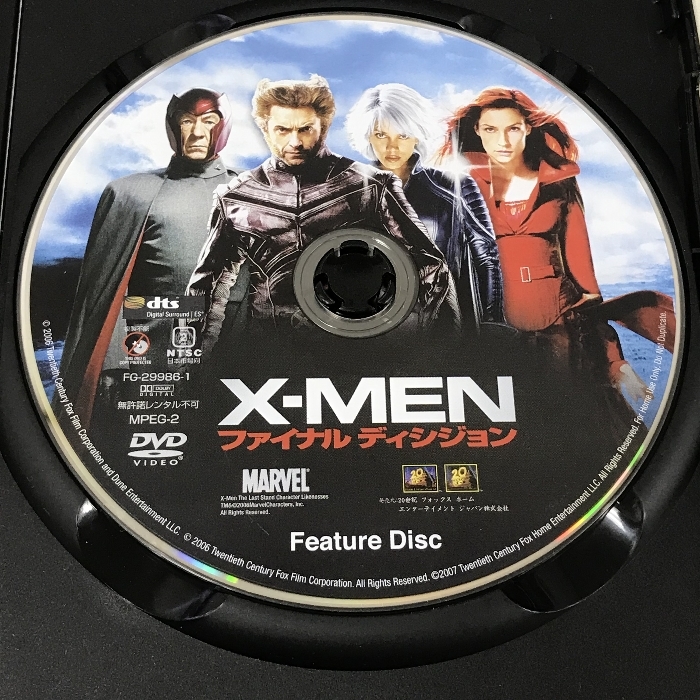X-MEN TRILOGY トリロジーBOX 20世紀 フォックスホームエンターテイメント ヒュー・ジャックマン 3枚組 DVD_画像5