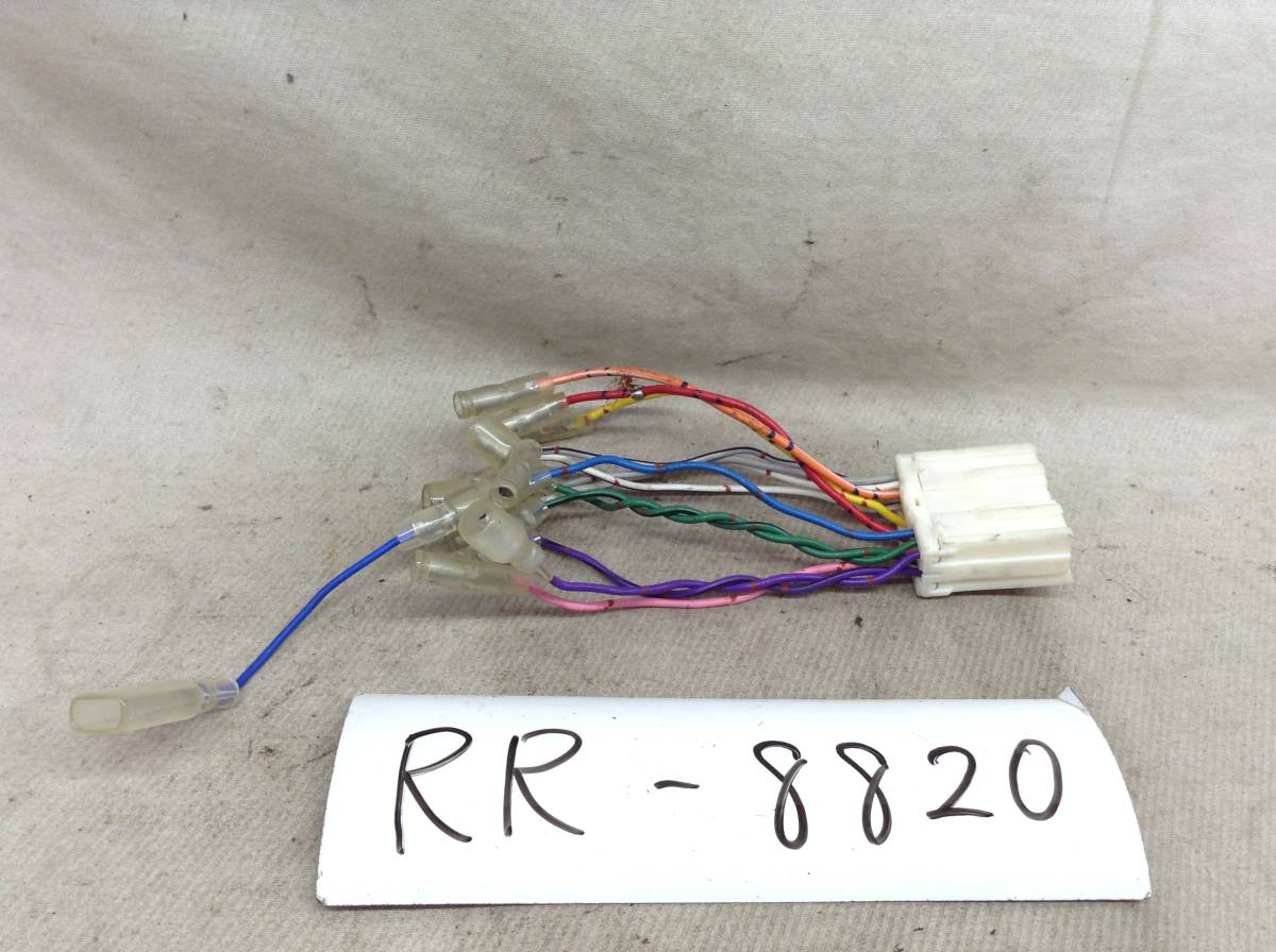 RR-8820 三菱（ミツビシ）14P オーディオ/ナビ 取付電源カプラー 24Vも対応 即決品 定形外OK_画像1