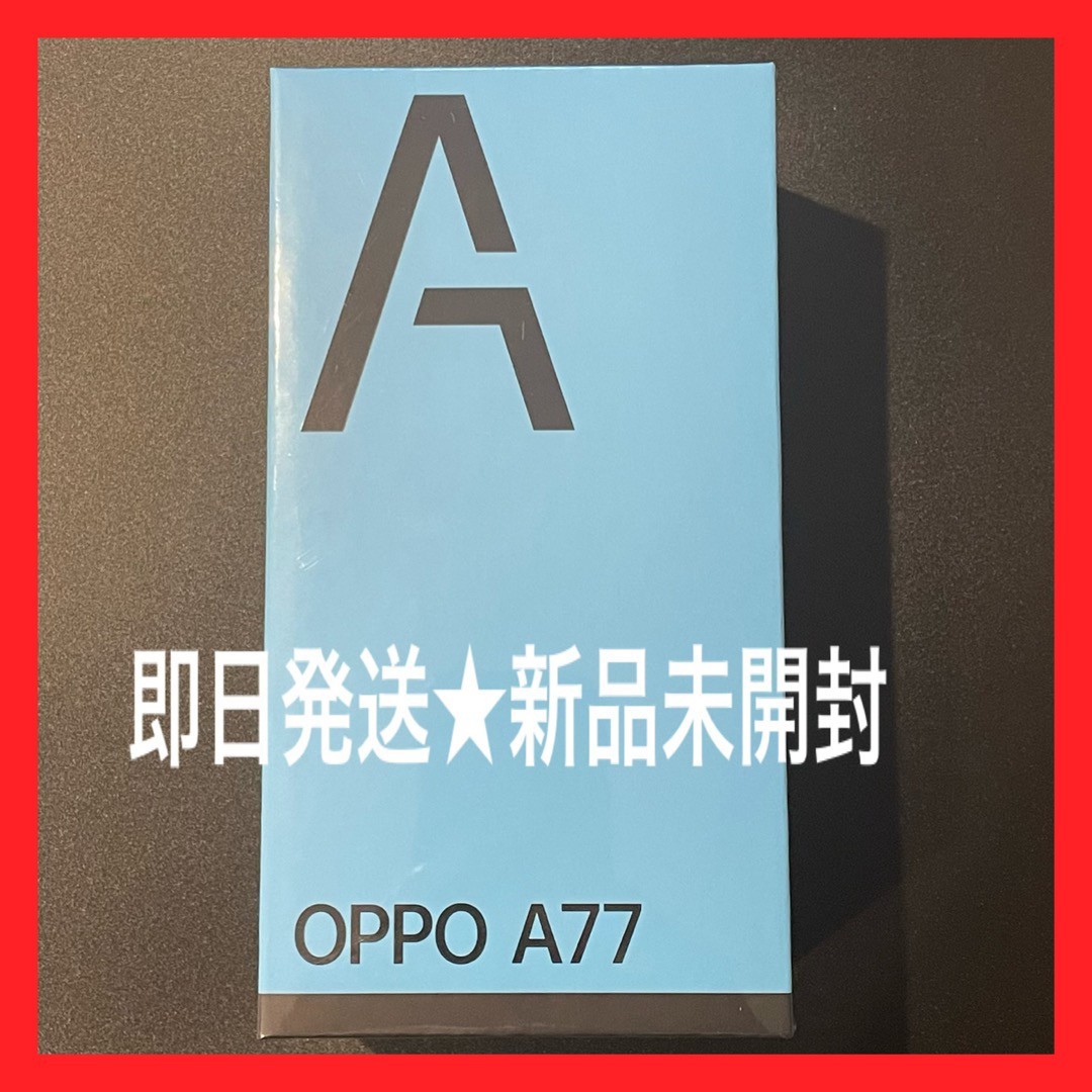 Yahoo!オークション - 【新品未開封シュリンク付き】OPPO A77 ブラック