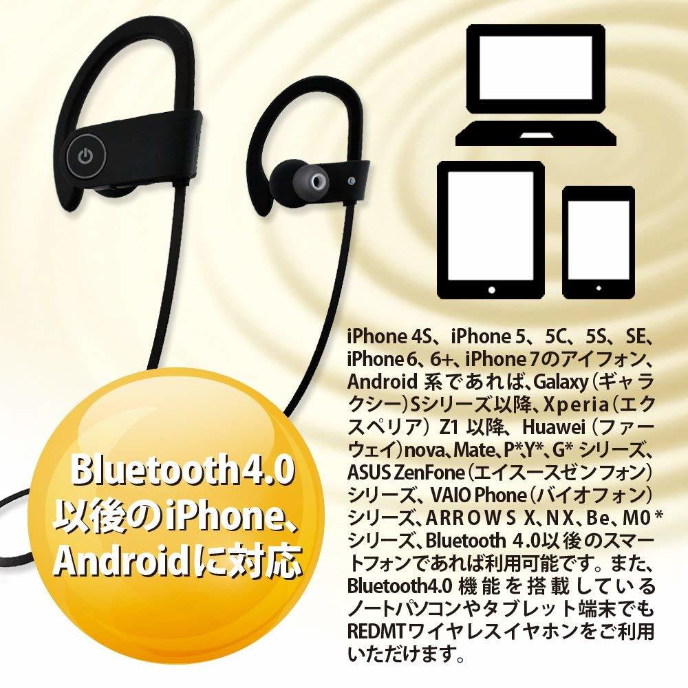  原文:■1円スタート！■ RMT-ST-U8 iPhone対応 防水ワイヤレスイヤホン (アイフォンミュージックイコライザ対応) 【送料無料】