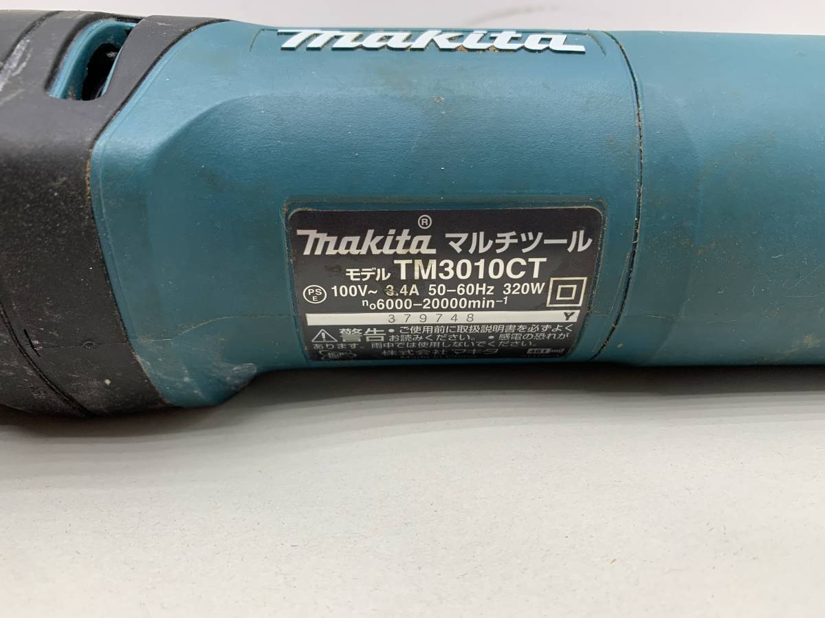 中古品 マキタ(makita) マルチツール TM3010CT 電動工具 付属品あり_画像6