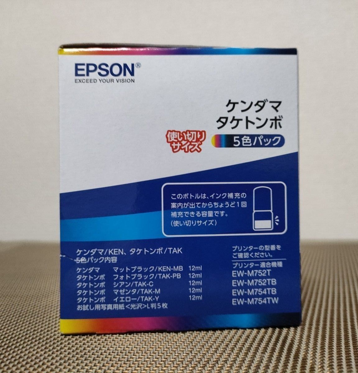 EPSON ［純正］ インクボトルケンダマ タケトンボ5色パック KETA 5CL 送料無料