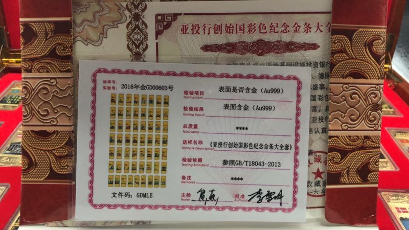  原文:「竹」中国銀行 政府発行 AllB レプリカア金貨 アジアの創立者大放出 57枚 激レア品 中国首套WTO記念大全套!!