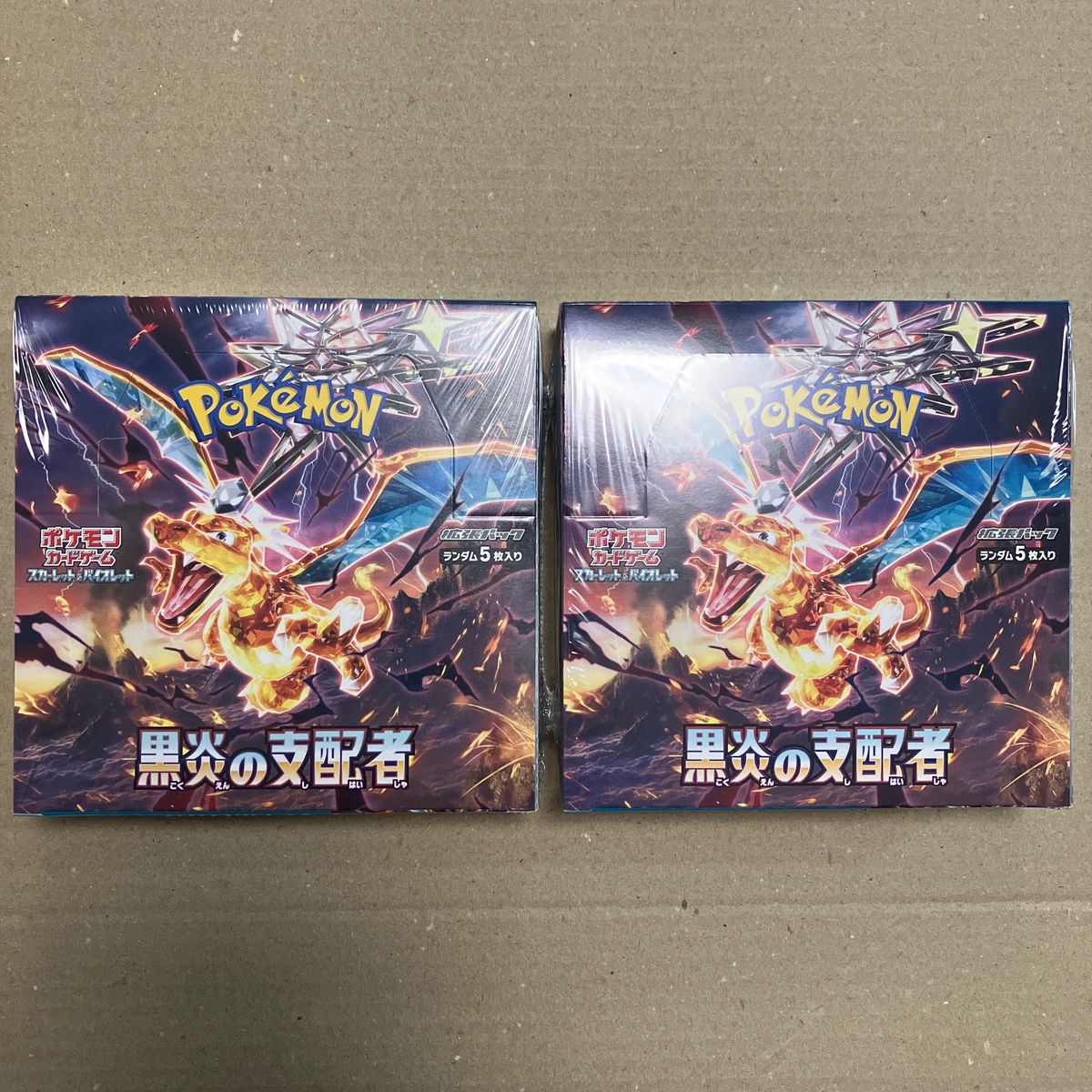 ② 未開封 ポケモンカード 黒炎の支配者 2box シュリンク付き｜Yahoo