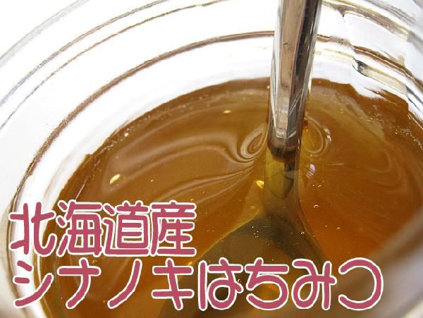 si nano ki bee molasses 600g vanity case entering (si nano ki honey ) Hokkaido production si nano ki bee mitsu[ mail service correspondence ]