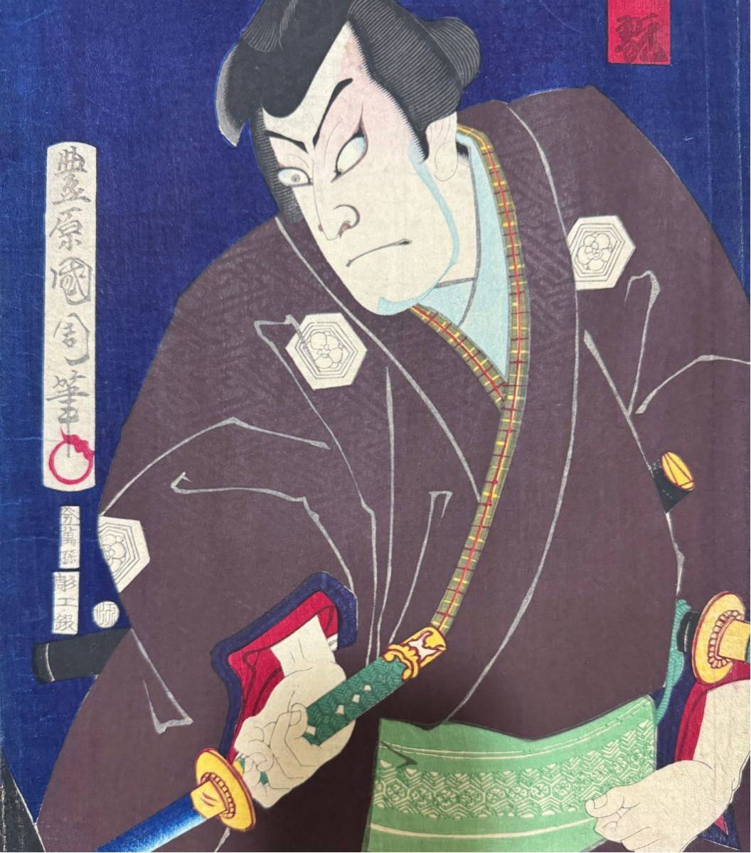  Meiji период / подлинный произведение .. страна . подлинный товар картина в жанре укиё гравюра на дереве сцена из кабуки изображение актеров газонная трава .... большой размер три листов .. обратная сторона удар .6