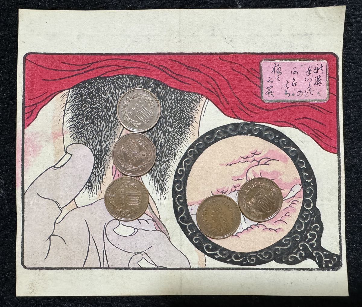 春画 月岡芳年 浮世絵 木版画 美人図 艶本 枕絵 春宮図 秘画 春画 月岡芳年 浮世絵 木版画 美人図 艶本 枕絵 春宮図 秘画