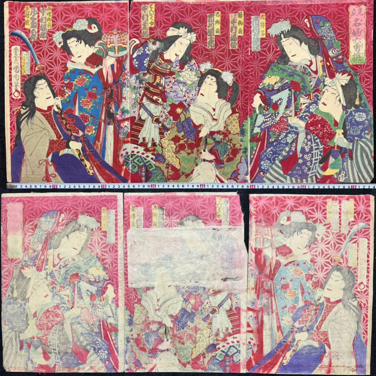 明治期/真作 豊原国周「見立名婦六勇撰」本物浮世絵木版画 歌舞伎絵 役者絵 芝居絵 錦絵 大判 三枚続き