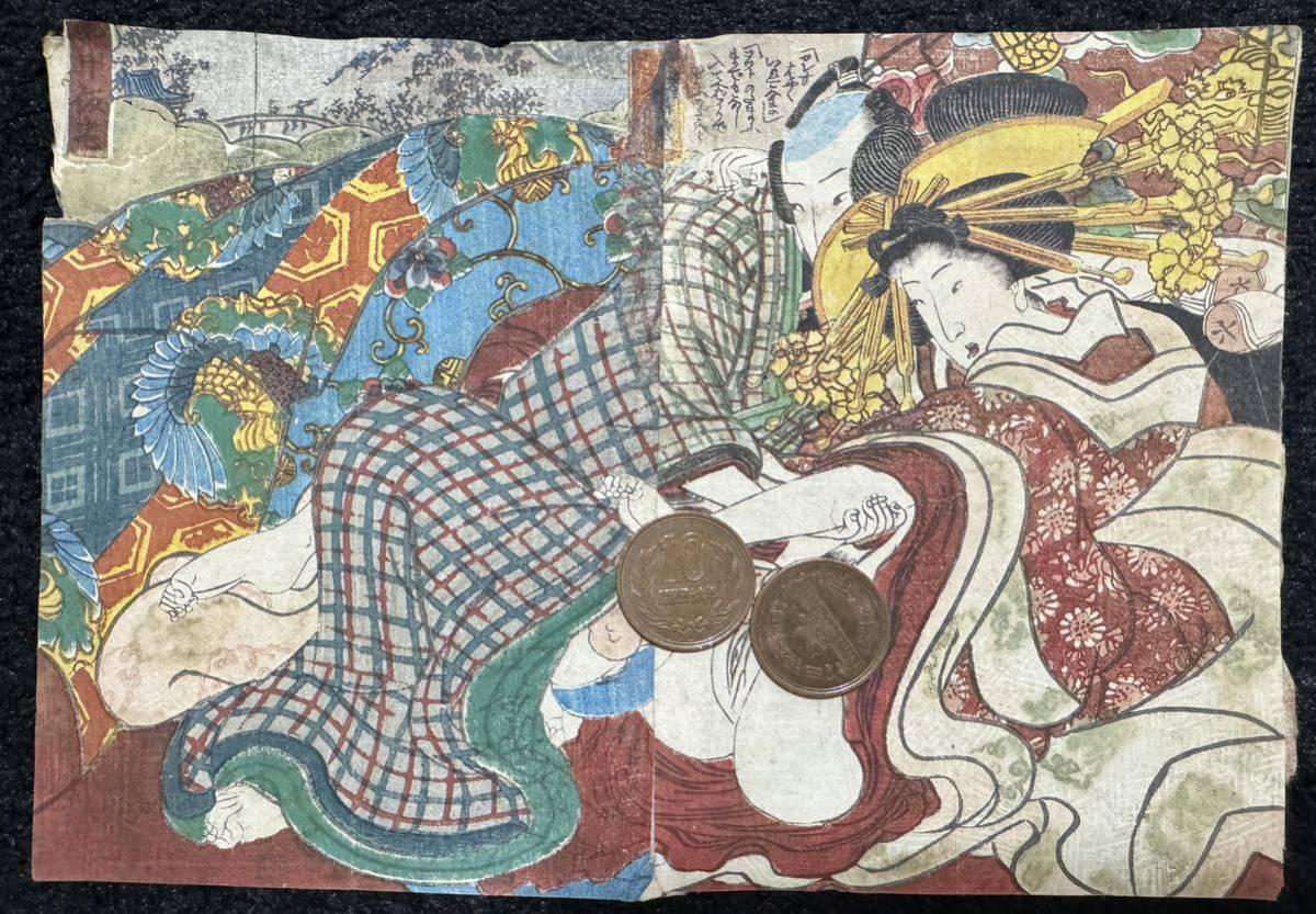 真作/江戸期春画 歌川国貞 浮世絵 木版画 艶本 枕絵 秘画 裸婦 真作/江戸期春画 歌川国貞 浮世絵 木版画 艶本 枕絵 秘画 裸婦