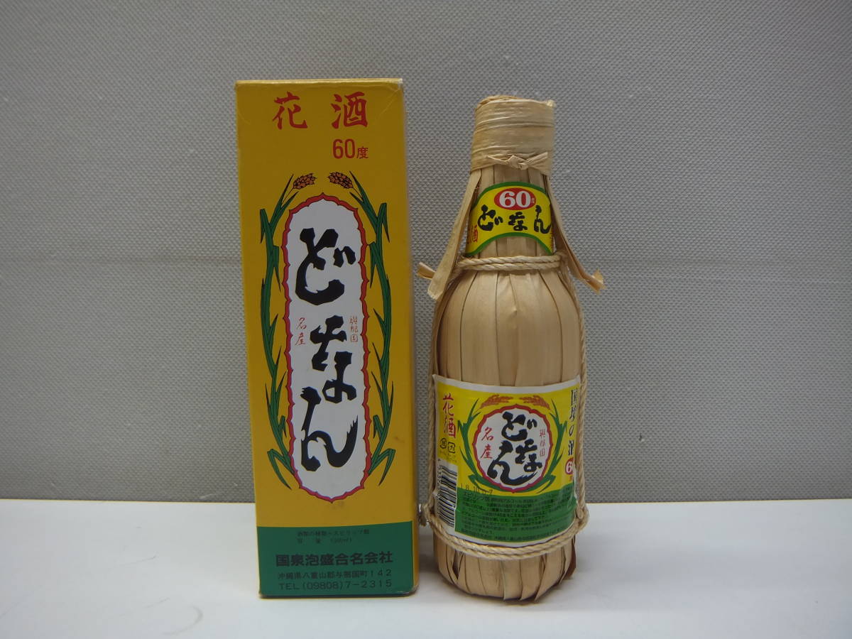 29143 酒祭 焼酎祭 花酒 どなん 60度 360ml 未開栓 詰日18.10.7 与那国名産 国泉泡盛合名会社_焼酎祭、開催中です！