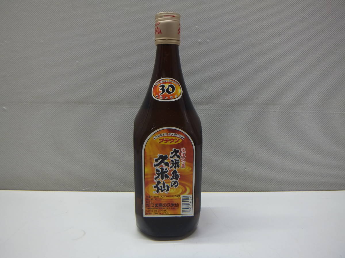 29144 酒祭 焼酎祭 久米島の久米仙 30度 720ml 未開栓 詰日2005.11.24 琉球泡盛 ブラウン_焼酎祭、開催中です！