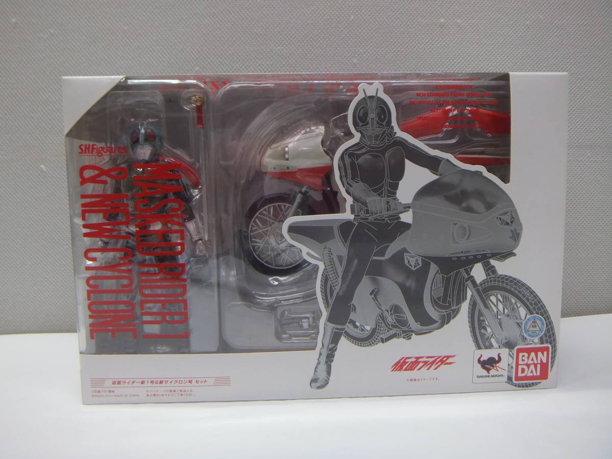 未開封】S.H.Figuarts 仮面ライダー新1号＆新サイクロン号 セット-