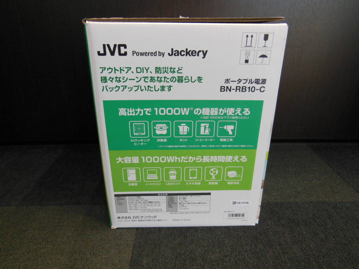 家電祭 JVCケンウッド ポータブル電源 BN-RB10-C 未使用品 大容量1002Wh 定格出力1000W 液晶画面付 アウトドア 防災 DIY_画像4