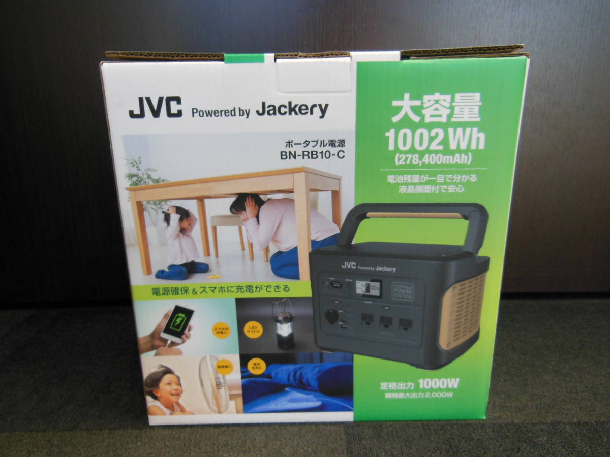 家電祭 JVCケンウッド ポータブル電源 BN-RB10-C 未使用品 大容量1002Wh 定格出力1000W 液晶画面付 アウトドア 防災 DIY_画像3