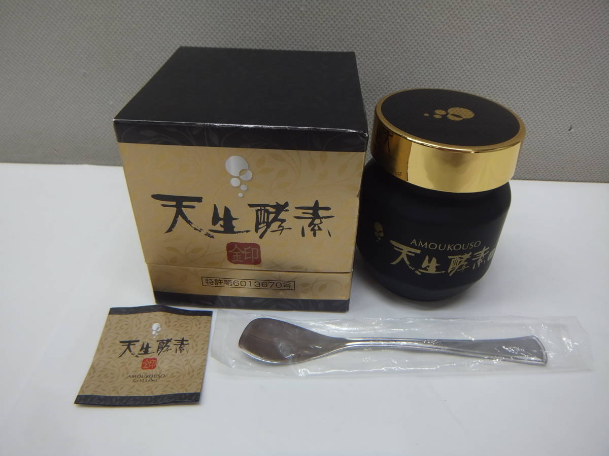 天生酵素 金印 賞味期限 2025.01|健康飲料 天生酵素 金印 賞味期限 2025.01|健康飲料