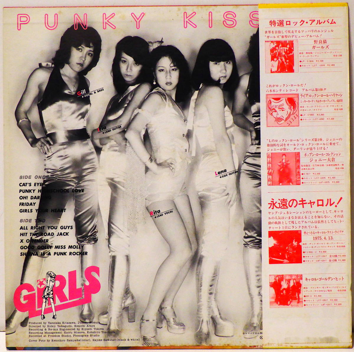 RARE ! 見本盤 ガールズ パンキーキッス PROMO ! GIRLS PUNKY KISS NIPPON PHONOGRAM S-7027 WITH OBI_画像6
