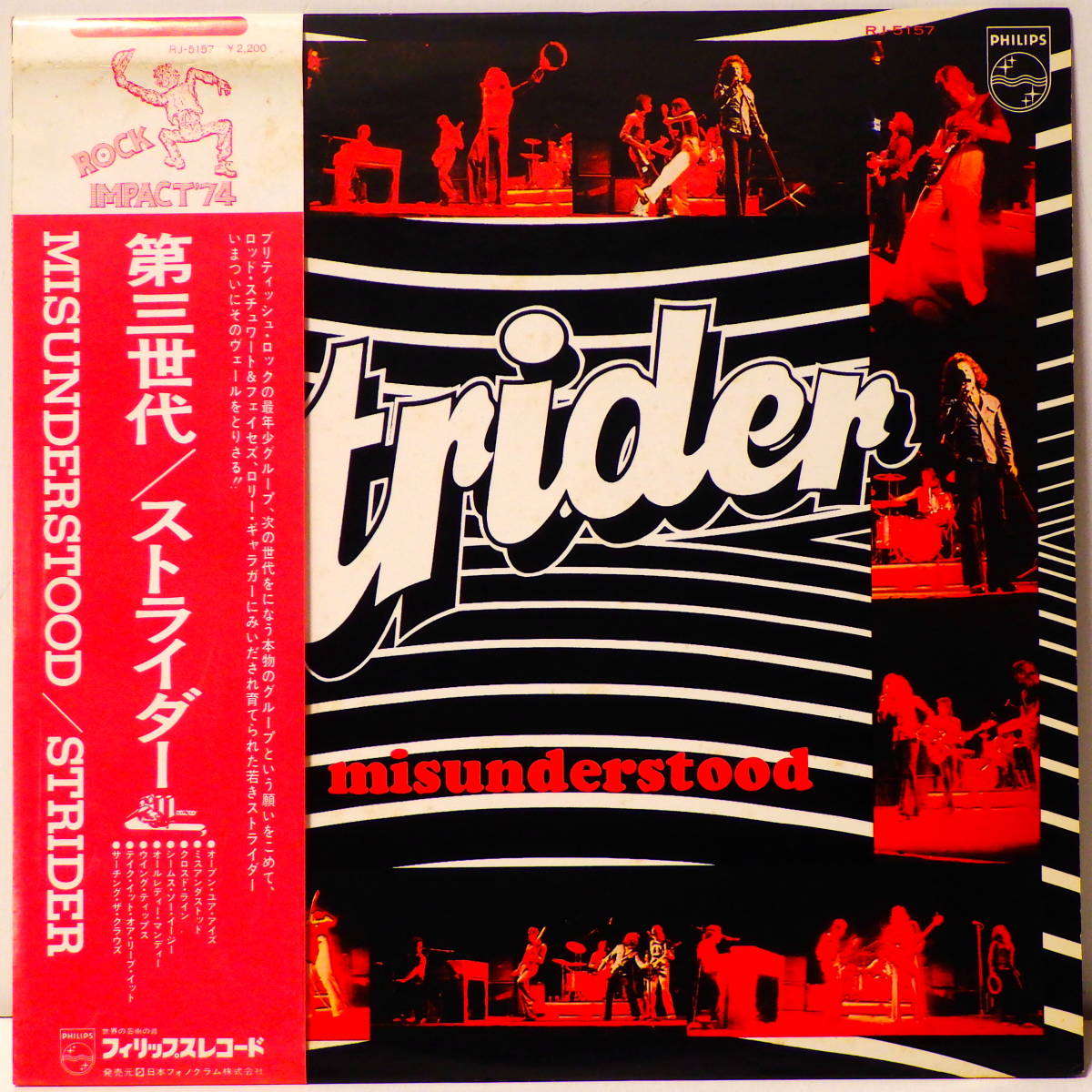 RARE ! 見本盤 ストライダー 第三世代 PROMO ! STRIDER MISUNDERSTOOD NIPPON PHONOGRAM RJ-5157 WITH OBI_画像1