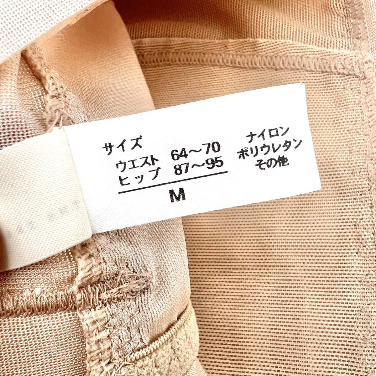 美品⭐︎1回のみ使用 Mサイズ トリートドレッシング ブライダルインナー ガードル 美品 THE TREAT DRESSING ガードル ブライダルインナー M 補正